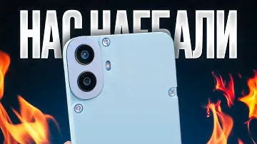 НЕ покупай этот хлам! Честный обзор CMF Phone 1